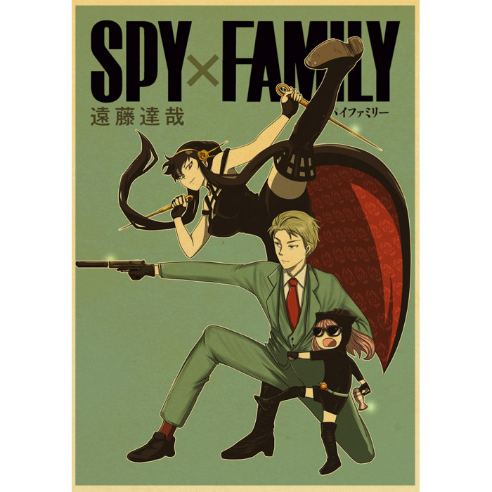 Poster Spy x Family : Les Yeux de l'Espion
