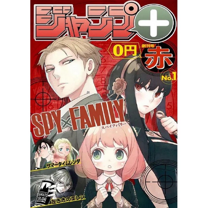 Poster Spy x Family Manga Japonais