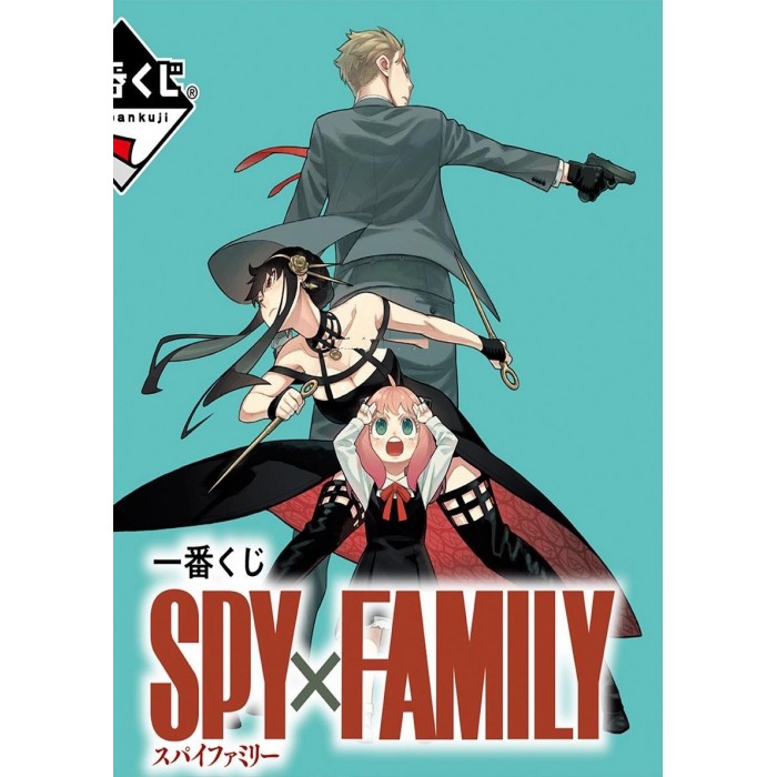 Poster Spy x Family Manga Action