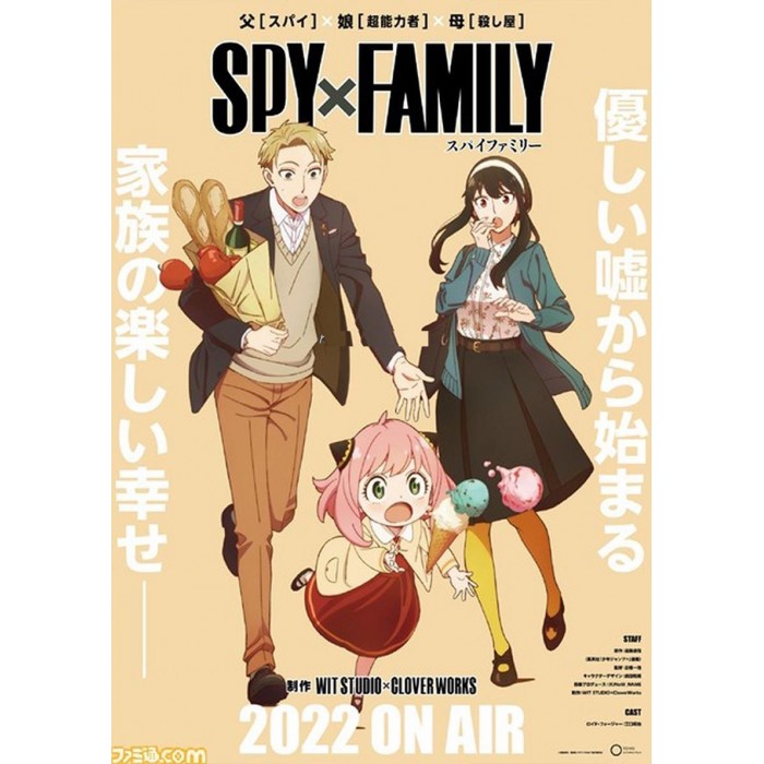 Poster Spy x Family Japon